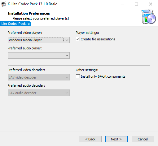 K-Lite Codec Pack — выбор плееера по умолчанию